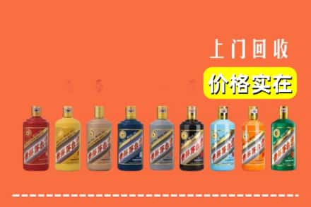 池州市青阳烟酒回收