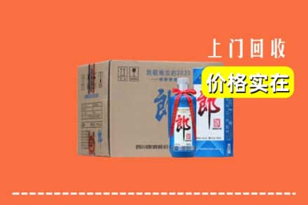 高价收购:池州市青阳上门回收郎酒