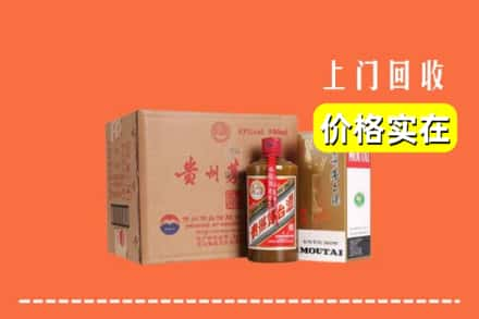 池州市青阳回收精品茅台酒